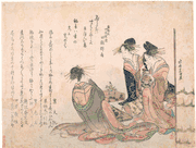 Three Courtesans Having Lunch