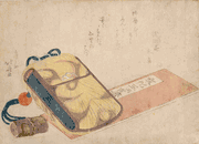 Tobacco Pouch