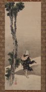 Traveler Beside a Tree