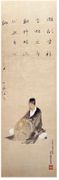 Travelling Portrait of Matsuo Basho
