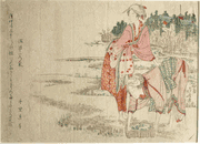 Two Girls Gathering New Greens
