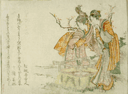 Two Girls Looking Down at a Well