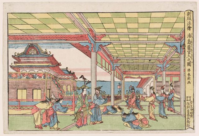 Urashima Taro Visits the Dragon Palace