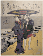 View of Edo in Night Rain