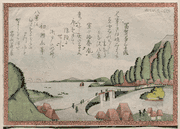 View of Kanazawa