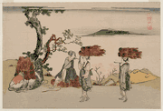 View of Ohara