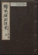 Volume 1