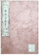 Volume #11