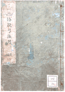 Volume #14