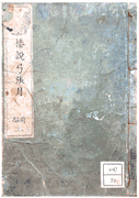 Volume #15
