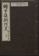 Volume 3