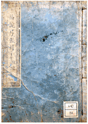 Volume #4