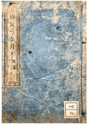 Volume #6