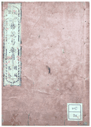Volume #9