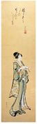 Waka Poetry for the Tanabata Festival