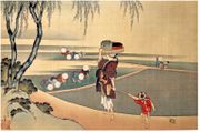 Walking Along the Rice Fields