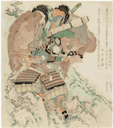 Warrior Carrying Horse