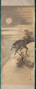 Wild Boar in the Moonlight
