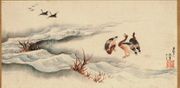 Wild Geese and Water