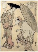 Woman Carrying Water