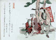 Woman Child and Man with Kyte