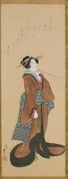 Woman Holding a Tobacco Pipe