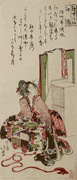 Woman Leaning on a Small Wheeled Writing Table
