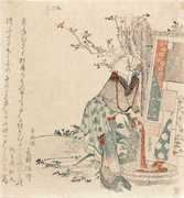 Woman Washing Clothes