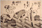 Wooden Tubs at the Bathhouse
