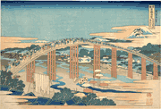 Yahagi Bridge at Okazaki on the Tokaido Road