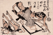 Yam Rubbing