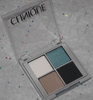 Clinique All About Shadow Quad in Galaxy, Sugar Cane, Foxier and Jenna's Essential