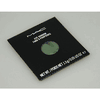 MAC Eye Shadow Pro Palette Refill Pan in Humid - NIB