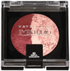 Maybelline Eye Studio Baked Eye Shadow Duo in Sinful Sinnamon