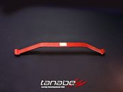 Tanabe TUB009F Front Under Brace 94-97 Honda Accord 2DR/4DR (CD)