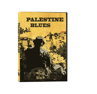 公式限定 福袋 - 公式通販オンラインショップ palestine-blues-16.gif その他