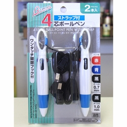 Daiso Japan, 4 Leads Ball Point Pen with Strap, MultiColor Ball Pen, 2 Pieces