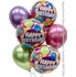 Birthday Glitter Dots Balloon Bouquet - Same Day Delivery Orange County CA