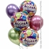 Birthday Glitter Dots Balloon Bouquet - Same Day Delivery Orange County, CA