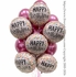 Birthday Pink Confetti Balloon Bouquet - Same Day Delivery Orange County, CA