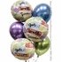 Cheerful Get Well Bandaids Balloon Bouquet
