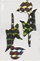 134 Prismatic Lily of TheValley Stickers in roll of 67 modules (2" x 3"), Each Sticker 2-1/8"<BR>(FREE STANDARD SHIPPING IN U.S.)