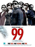 99  -  DVD