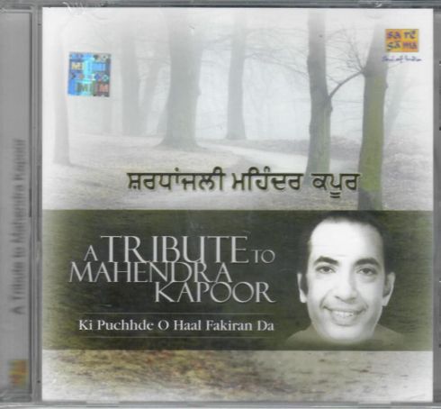 A Tribute to Mahendra Kapoo  Ki Puchhde O Haal Fakira da- Punjabi New CD