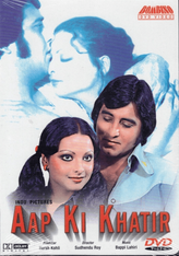 Aap ki khatir / Vinod khanna, Rekha, Nadira, Helen - bollywood movie new DVD