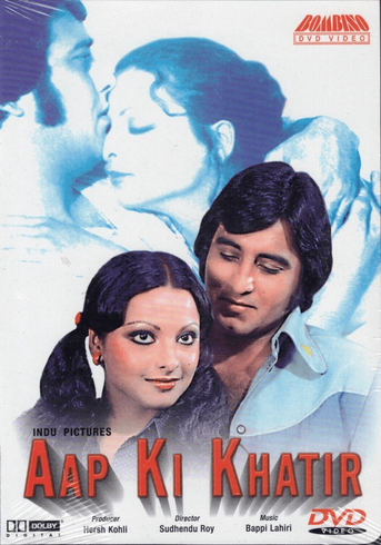 Aap ki khatir / Vinod khanna, Rekha, Nadira, Helen - bollywood movie new DVD