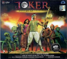 JOKER Sometimes Being Alien Is The Only Option Sony Music new cd