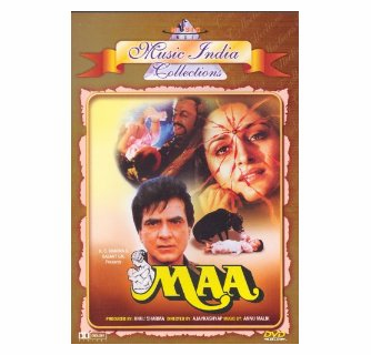 maa　dvd Texas Chainsaw Massacre : The Next Generation (Fullscreen