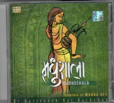 Madhushala - Harivansh Rai Bachchan New CD