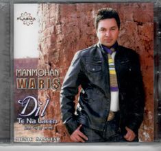 MANMOHAN WARIS - DIL TE NA LAEEN - BRAND NEW BHANGRA CD 